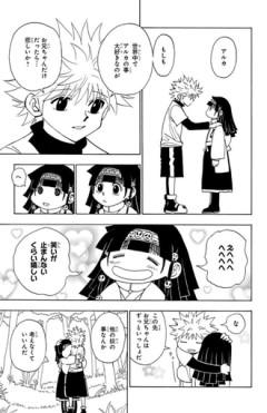 【ハンターハンター】キルアには参るね