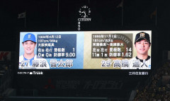 【画像】藤浪晋太郎さん、甲子園で古巣・阪神相手に日本復帰後初先発へｗｗｗｗｗｗｗｗｗｗ