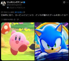 【悲報】海外で「カービィVSソニック論争」が勃発してしまうｗｗｗｗｗｗｗｗｗｗｗｗｗｗｗｗｗｗｗｗ