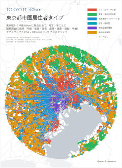 【画像】東京都市圏のブルーカラー富裕層地域が可視化されてしまう・・・