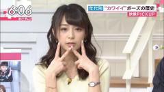 【画像】宇垣美里←こいつがなんGの姫になれなかった理由wwwwwwwwwwwwwwwwwwwwwwwww