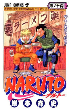 「NARUTO」のイルカ先生、主人公の兄貴分的ポジションなのに弱いって珍しくね？？