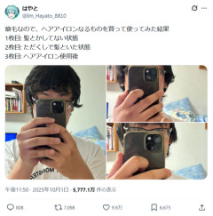 【画像】アニメアイコン「ヘアアイロンなるものを買って使ってみた」→結果ｗｗｗｗ