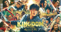【朗報】映画「キングダム」公開4日間で興収20.6億円、今年の実写映画1位ｗｗｗｗｗｗｗｗｗｗ