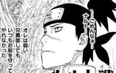【NARUTO】このポジションで弱いキャラって珍しい