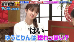 【画像】バツ2シンママ小倉優子さん(42)「好きって3回言われると好きになっちゃう…」