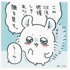 【ちいかわ】何故か人気高いキャラ