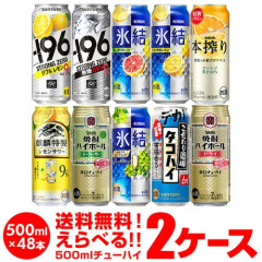 【困惑】「アルコールの適正摂取量は1日20g以下」ワイ「ファッ！？」