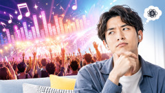 【正直】ヒットしたけど「そんなに名曲か？」と思った曲ある？