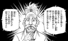 【ハンターハンター】いつ死ぬんだよって思われてたのかな