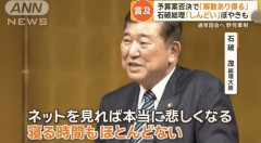 【悲報】高市早苗さん（65）、1日の平均睡眠1.5時間と判明ｗｗｗｗｗｗｗｗｗｗ