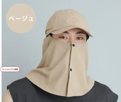 【画像】フルフェイスマスク、大ブームになりそうｗｗｗｗ