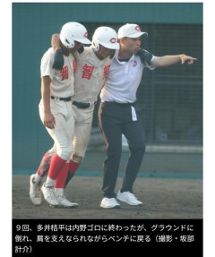 【高校野球】奈良大会、酷暑でアクシデント続出…異変を訴える選手、足つる選手、体調不良になる選手