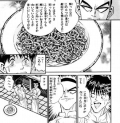 ジャンと小此木いいよね