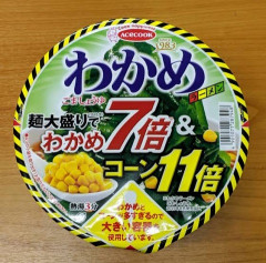 弟「エースコックのわかめラーメン買ってきたで」ワイ「ナイス」