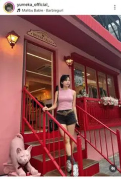 【画像】城彰二の22歳娘・城夢叶、韓国旅行でピンクのノースリーブ姿を披露