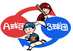 日本でメジャーみたいな主力と若手のトレードが少ないのはなんでなんやろね