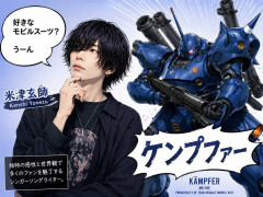 米津玄師「好きなモビルスーツ?うーん」