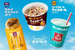 【画像】「マクドナルドであり得ない異物混入された。気づかずにコレ飲んでたの鬱すぎ」パシャッ　→　前代未聞すぎるアレだった…下手したら死亡案件