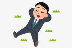 【嫉妬注意】8000万円でFIREした人の1日がこちら！お前らどう思う？