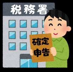 投資上級者「新NISA枠の1800万円全部使い切って大勝利。年明けの確定申告が面倒」