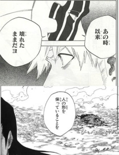 【BLEACH】恋次の卍解粉々じゃない？