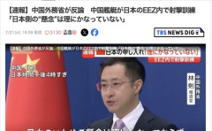 【悲報】中国、しつこい「沖ノ鳥島って岩やろ」