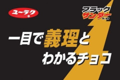 日本コピー史に残る「センスのあるキャッチコピー」ランキングｗｗｗｗｗ