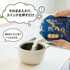 【悲報】米卸、悲鳴「仕入とトントンくらいの金額でも在庫が捌けない。赤字覚悟で売れというのか」