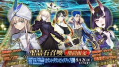 【FGO】『「Fate/Grand Order Fes. 2026 カルデア学園祭 ～11th Anniversary～」カウントダウンピックアップ召喚』開催！期間限定サーヴァント「★5(SSR)ネモ／ノア」を含む全5騎のサーヴァントが登場する2種類の召喚を開催！