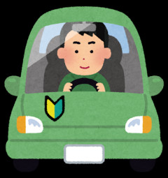韓国人「交通マナーだけは日本は先進国だ」初心者マークで初心者ドライバーを保護する日本の制度にあの韓国でも絶賛の嵐