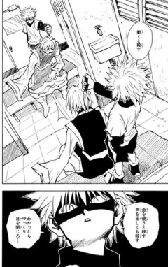 【ハンターハンター】中2のころにこの漫画読んでたら危なかった