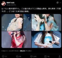 【画像】伊藤百花さん、橋本環奈よりカワイイと話題のポストが300万バズｗｗｗｗｗｗ