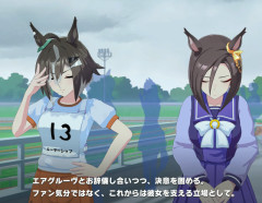 【ウマ娘】親御さんのお辞儀過ぎる・・・