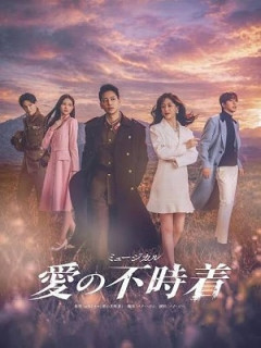 三山凌輝、水谷豊の娘・趣里と結婚したのにもう不倫するwwww