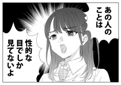 【悲報】友人の10代少女の尻に股間を擦り付けた男子中学生(14)を逮捕されてしまう