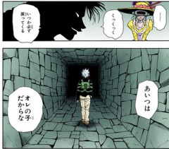 【ハンターハンター】くっくっく