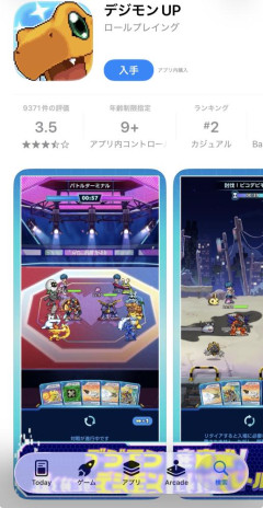 【悲報】デジモンの新作スマホゲーム、早くも死産に