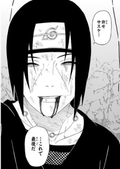 うちはイタチとかいうキャラｗｗｗ