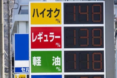 【悲報】政府「夏休みが終わったからガソリン値上げしてええか？」←これ