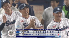 【ヤクルト対中日13回戦】ヤクルトが逆転勝ちで連敗は7でストップ！借金4に減らす 内山4号 赤羽4号逆転V弾 長岡1号追加弾 奥川6回4失点も1か月ぶり4勝目