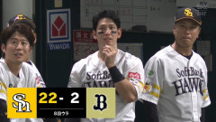 ソフトバンク、10年ぶりの22得点で大爆勝ｗｗｗｗｗｗｗｗｗｗｗｗｗ