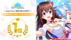 【朗報】ホロライブの音ゲー『ホロドリ』、セルラン1位ｗｗｗｗｗ