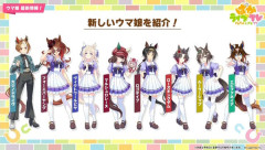 【ウマ娘】ハフバ前にルラシは本格的に徴収に来てるな