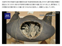 韓国人「日本の仏像の内部から発見された平安時代末期の大量の古文書に驚きの声！」→「源平合戦の混乱を物語る中世の文書？」