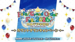 【FGO】『カルデア学園祭開園直前！学園祭準備ミッション買い出し準備！戦利品で10万QPを獲得せよ』の期間限定ミッションは、QPが所持上限に達している場合は達成できないためご注意ください