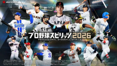 【悲報】PS5「プロ野球スピリッツ2026」、星2.2、売上1300本、アマラン56位
