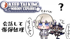 【はじめとでびちゃん】爆弾処理でびちゃんなんて？ちゃんと指示して！轟はじめ