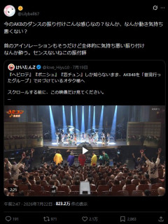 【悲報】「AKBの新曲の振り付け気持ち悪い！」→2万バズ【AKB48 68thシングル】