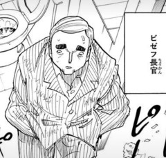 ハンターハンター蟻編の「ビゼフ」という超人ｗｗｗｗｗｗｗｗｗｗｗ